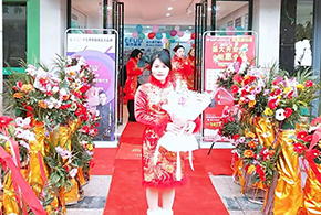 喜訊丨臘八節(jié)—愛而福德江西撫州第三家專賣店盛大開業(yè)！